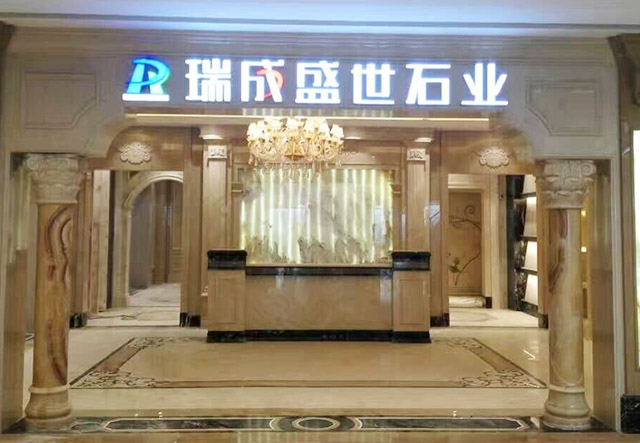 汉阳红心美凯龙店1.jpg