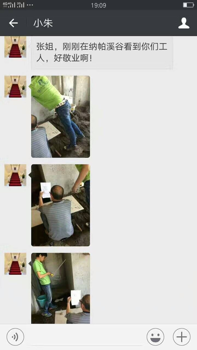 瑞成盛世石业大理?40.jpg